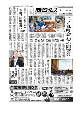 表紙画像