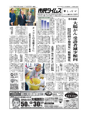 表紙画像
