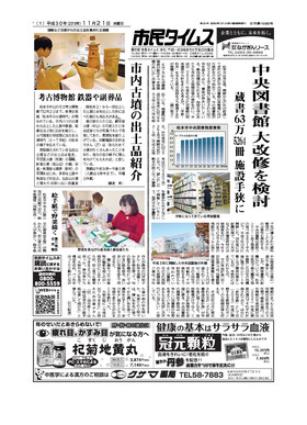 表紙画像