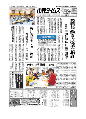 表紙画像