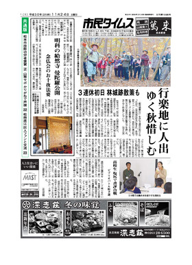 表紙画像