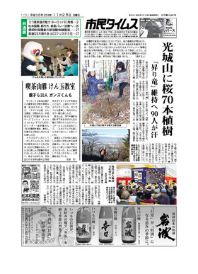 表紙画像