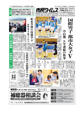 表紙画像
