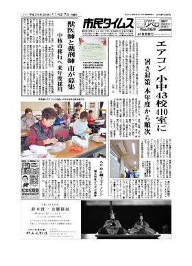 表紙画像