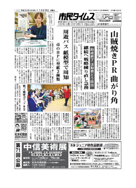 表紙画像