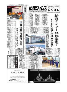 表紙画像