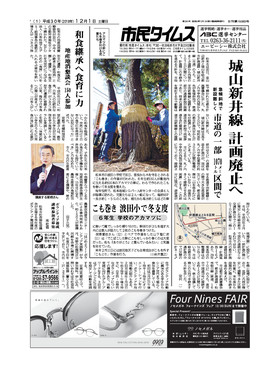 表紙画像