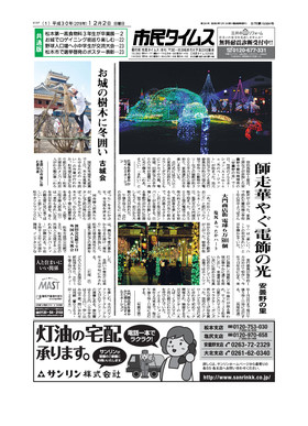 表紙画像