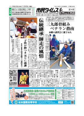 表紙画像