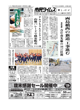表紙画像
