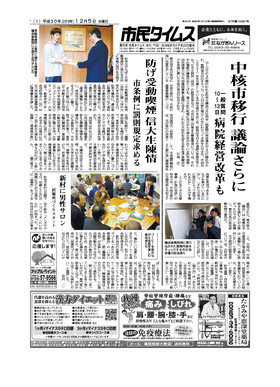 表紙画像