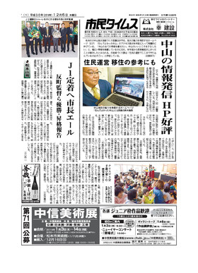 表紙画像