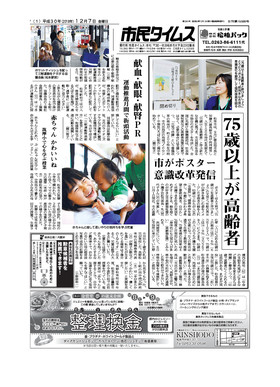 表紙画像