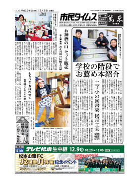 表紙画像