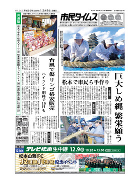表紙画像