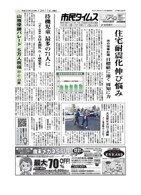 表紙画像