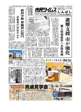 表紙画像