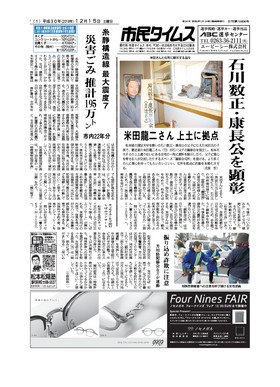 表紙画像