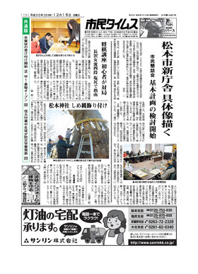 表紙画像