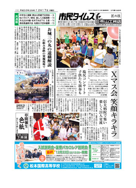 表紙画像