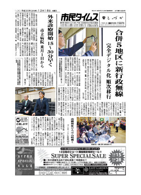 表紙画像