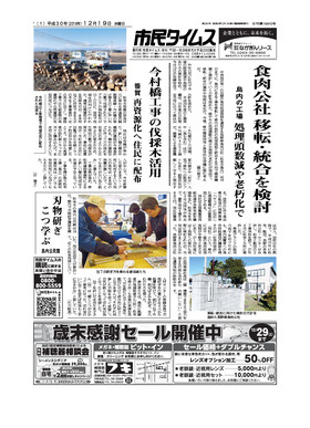 表紙画像
