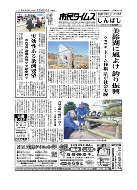 表紙画像