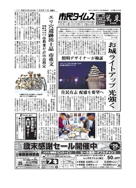 表紙画像