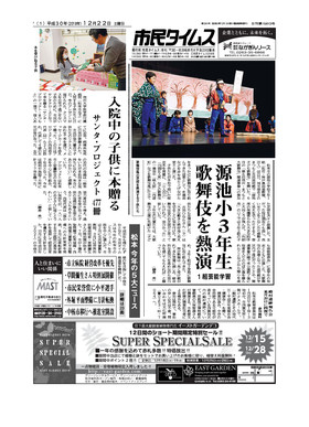 表紙画像