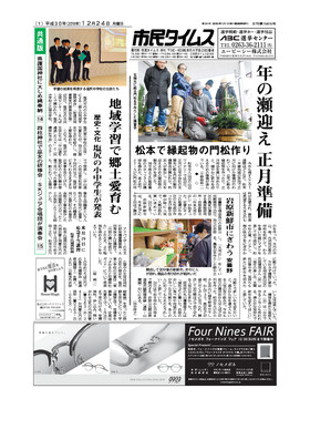 表紙画像