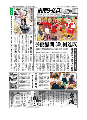 表紙画像