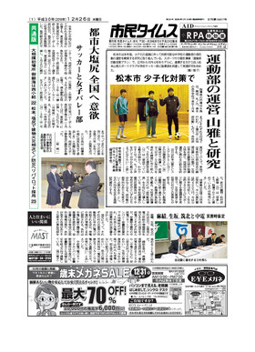 表紙画像