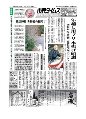 表紙画像