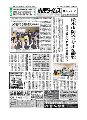表紙画像