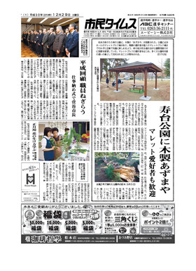 表紙画像