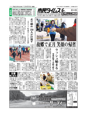 表紙画像