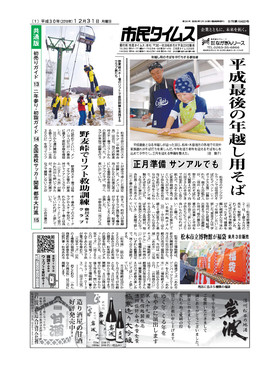 表紙画像