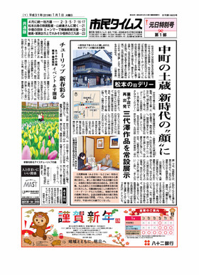 表紙画像
