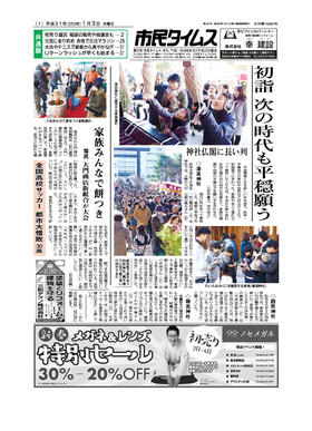 表紙画像