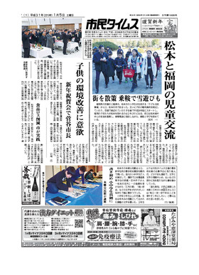 表紙画像
