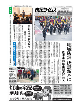 表紙画像