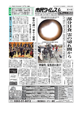 表紙画像