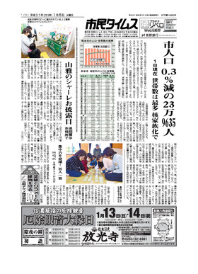 表紙画像