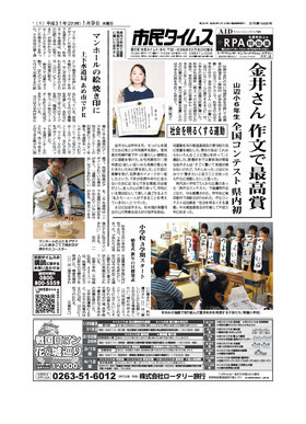 表紙画像
