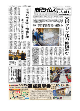 表紙画像