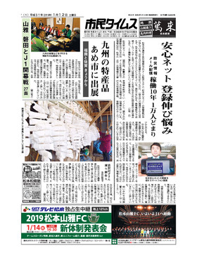 表紙画像