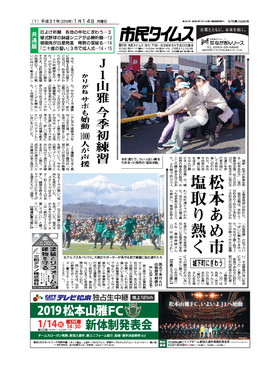 表紙画像