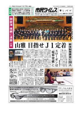 表紙画像