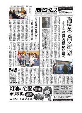 表紙画像