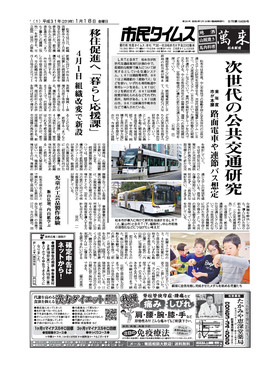 表紙画像